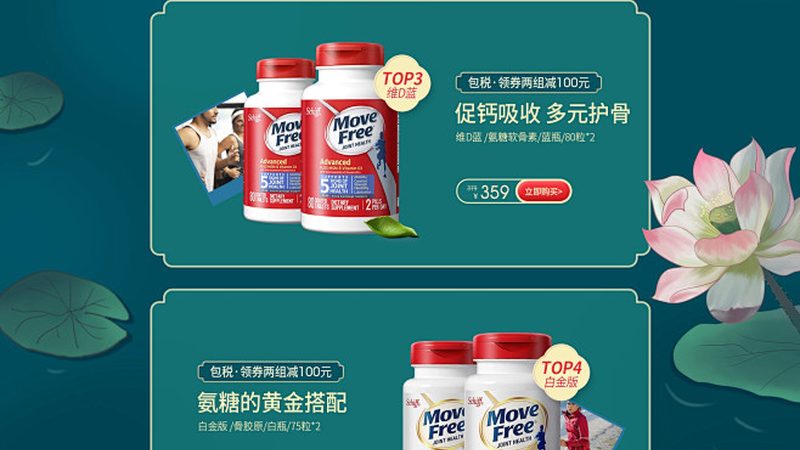 揭秘保健品代加工：如何挑選優(yōu)質(zhì)生產(chǎn)廠(chǎng)家