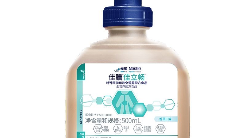 保健品招商流程與步驟解析