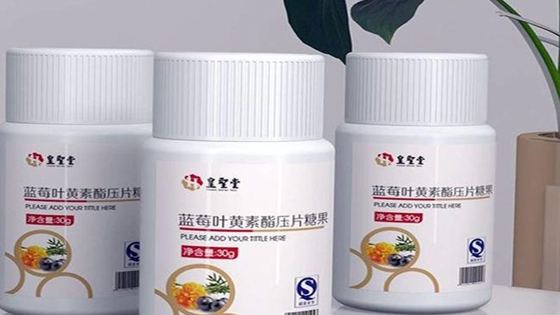 保健品招商代理：揭秘十大品牌背后的秘密