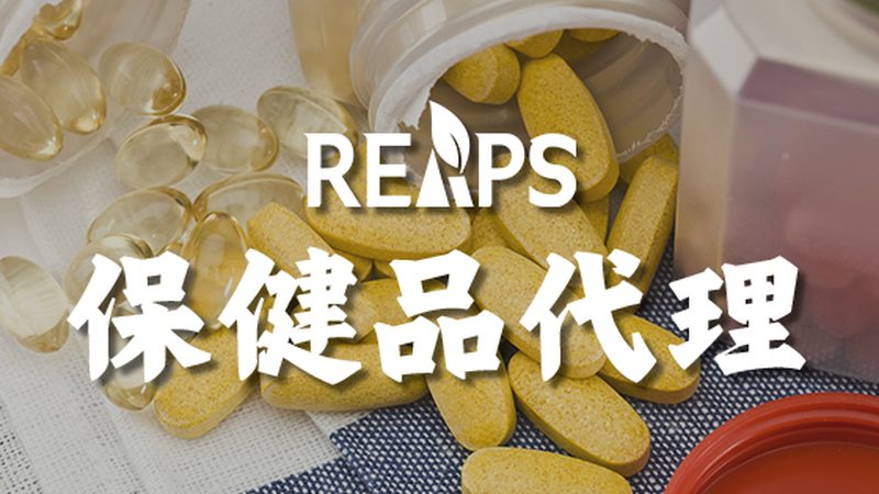 上海維生素E乳的生產(chǎn)工藝揭秘**