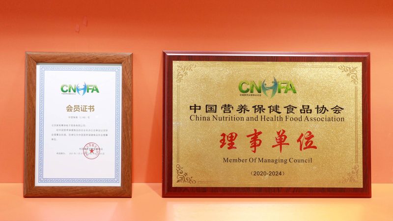 保健食品與藥品，藥店里的不同擺放之道