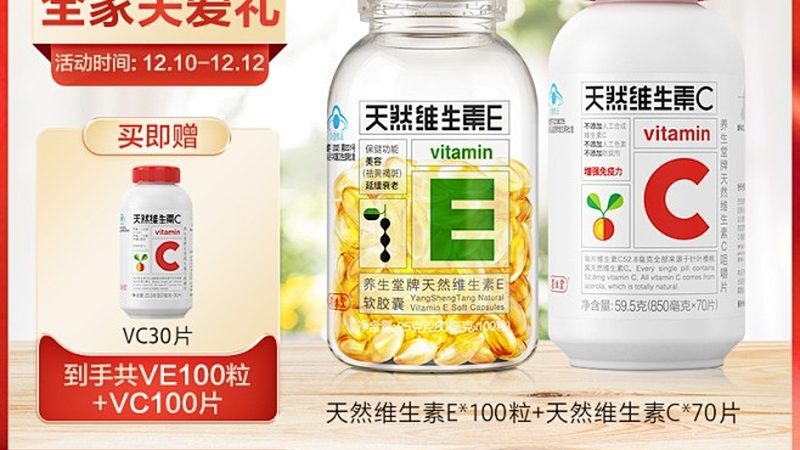功能性食品代理規(guī)格參數(shù)揭秘：如何精準(zhǔn)選擇？**
