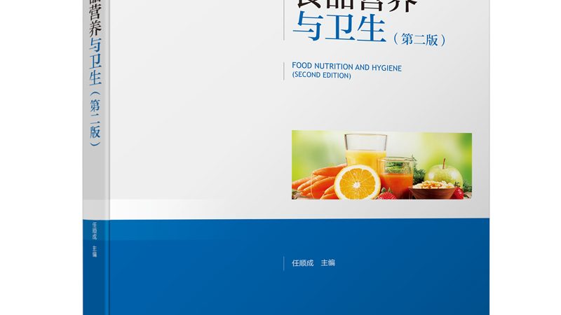 進(jìn)口膳食補(bǔ)充劑與國(guó)產(chǎn)區(qū)別：揭秘品牌背后的秘密