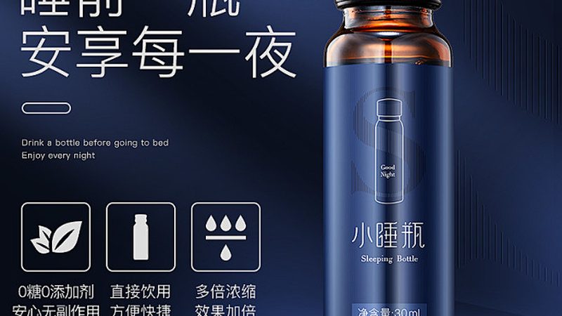 保健品代工廠家排名，揭秘行業(yè)背后的秘密