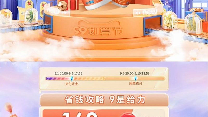 復(fù)合維生素批發(fā)加盟代理：揭秘行業(yè)背后的秘密