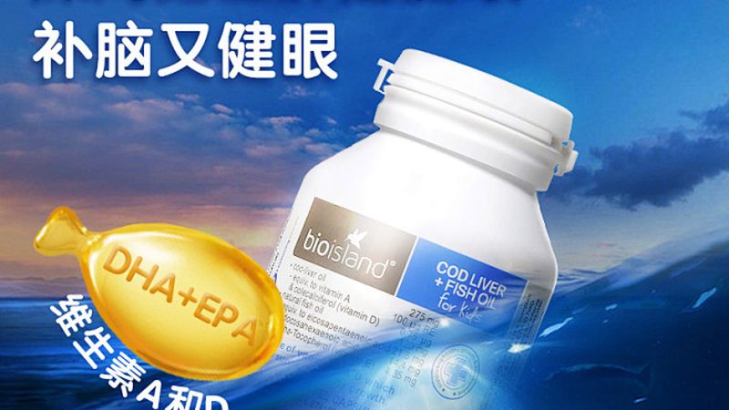 北京氨糖怎么吃效果最好