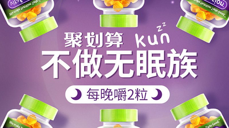 老年人補鈣與補充維生素D：如何選擇合適的保健品