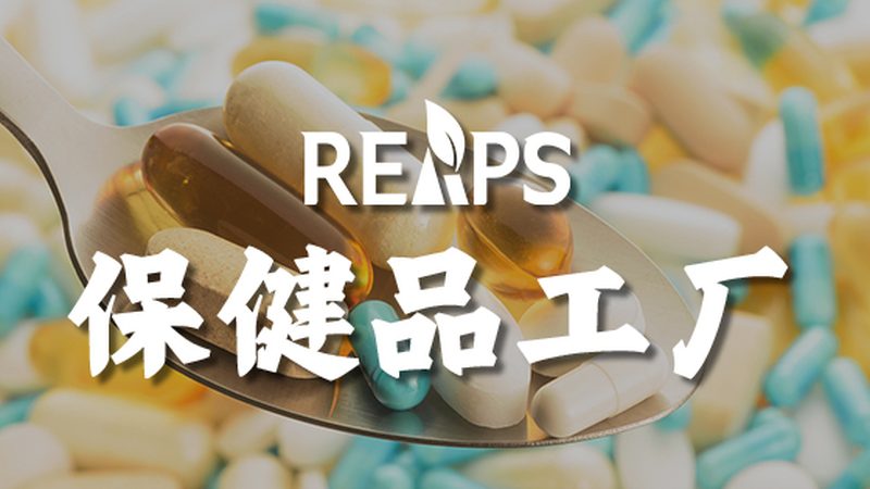 維生素D3與魚肝油：雙重營(yíng)養(yǎng)，孕期所需