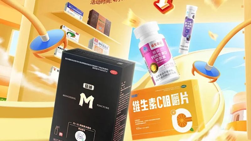 水解乳清蛋白粉：揭秘其背后的科學(xué)原理與選擇要點(diǎn)