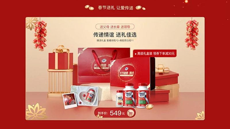 保健品招商代理行業(yè)利潤分析：揭秘盈利模式與風(fēng)險控制