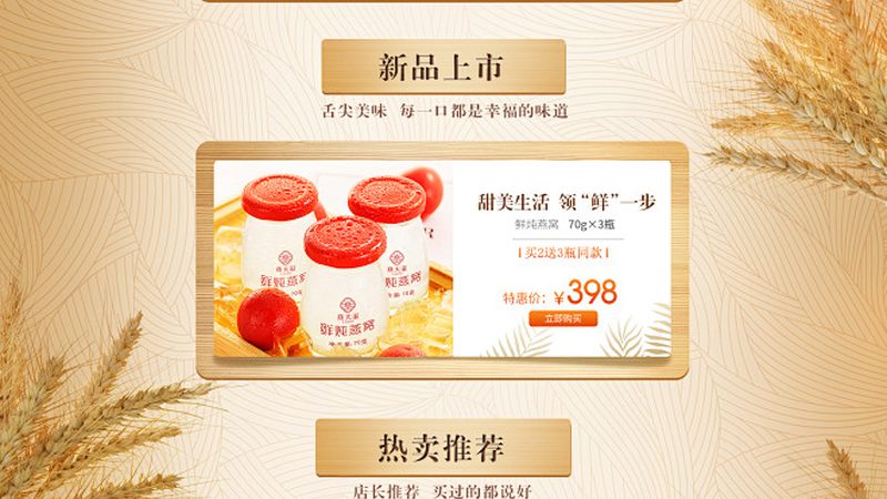 在購買國產保健品時，消費者應關注以下指標，以判斷價格是否合理：