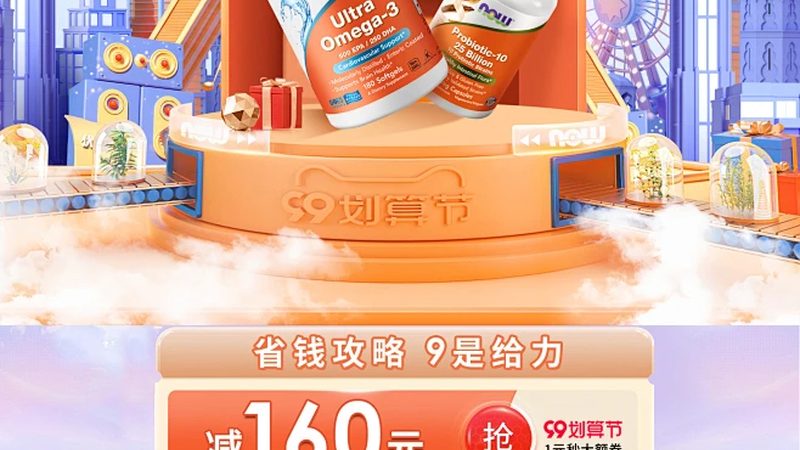 膠原蛋白液態(tài)飲價格表年齡分段
