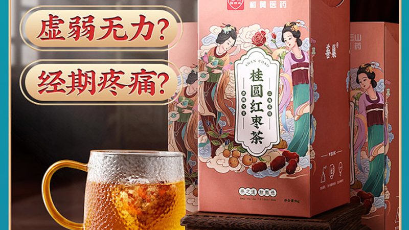成人營養(yǎng)補充劑：如何科學選擇代理價格表**